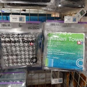 Warm Hand Towel Set (Set of 4)